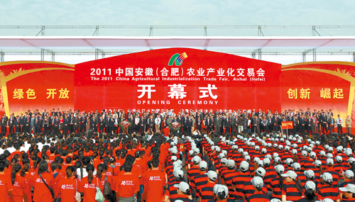 點擊瀏覽下一頁