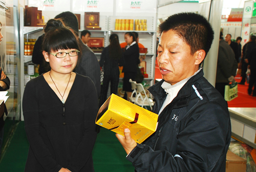 點擊瀏覽下一頁