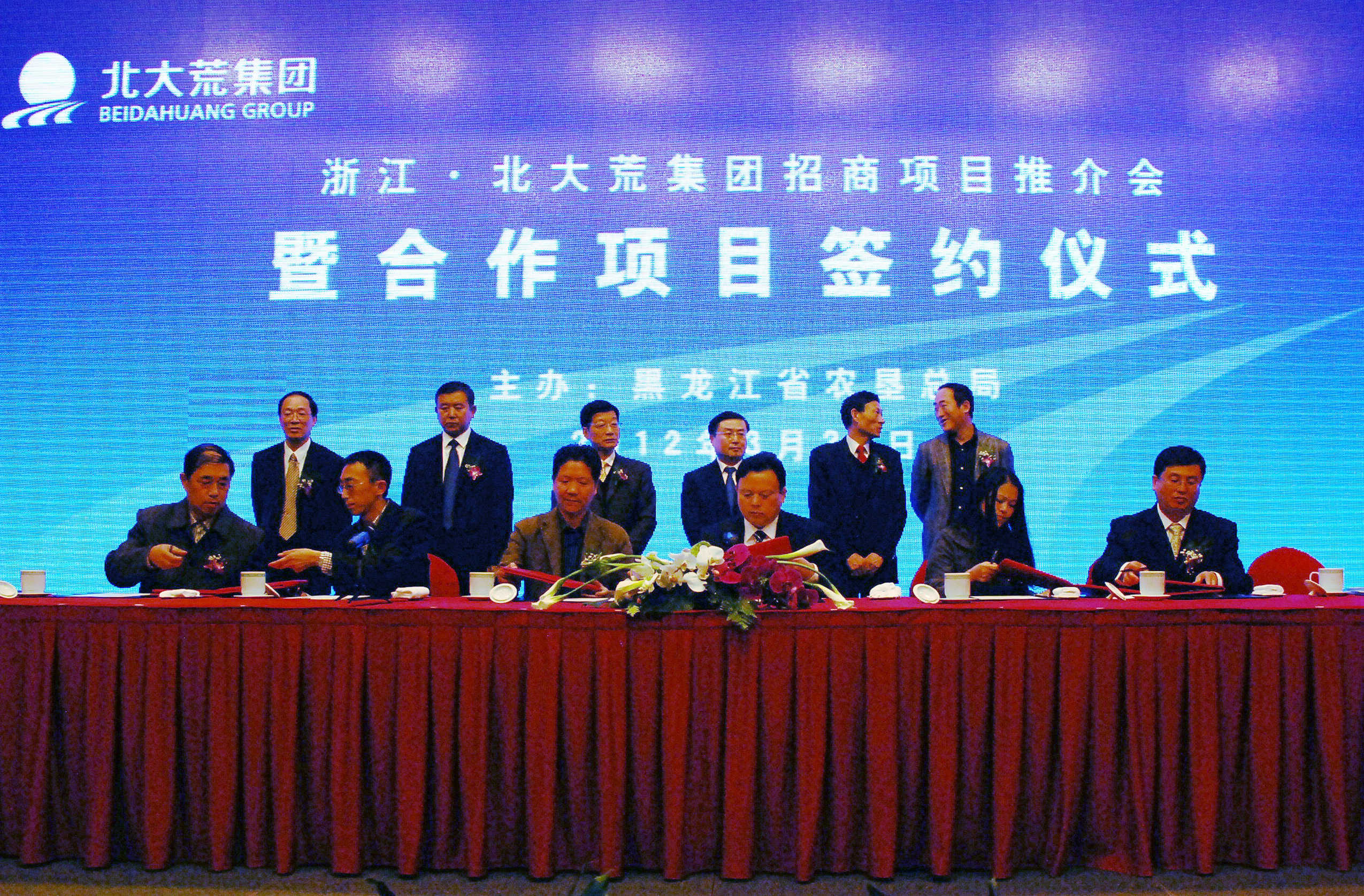 點擊瀏覽下一頁