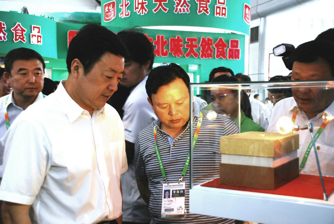 點(diǎn)擊瀏覽下一頁