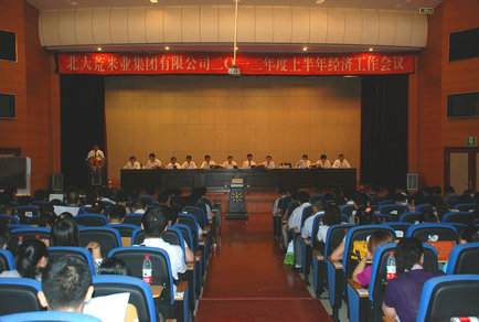 點(diǎn)擊瀏覽下一頁