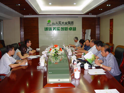 點(diǎn)擊瀏覽下一頁