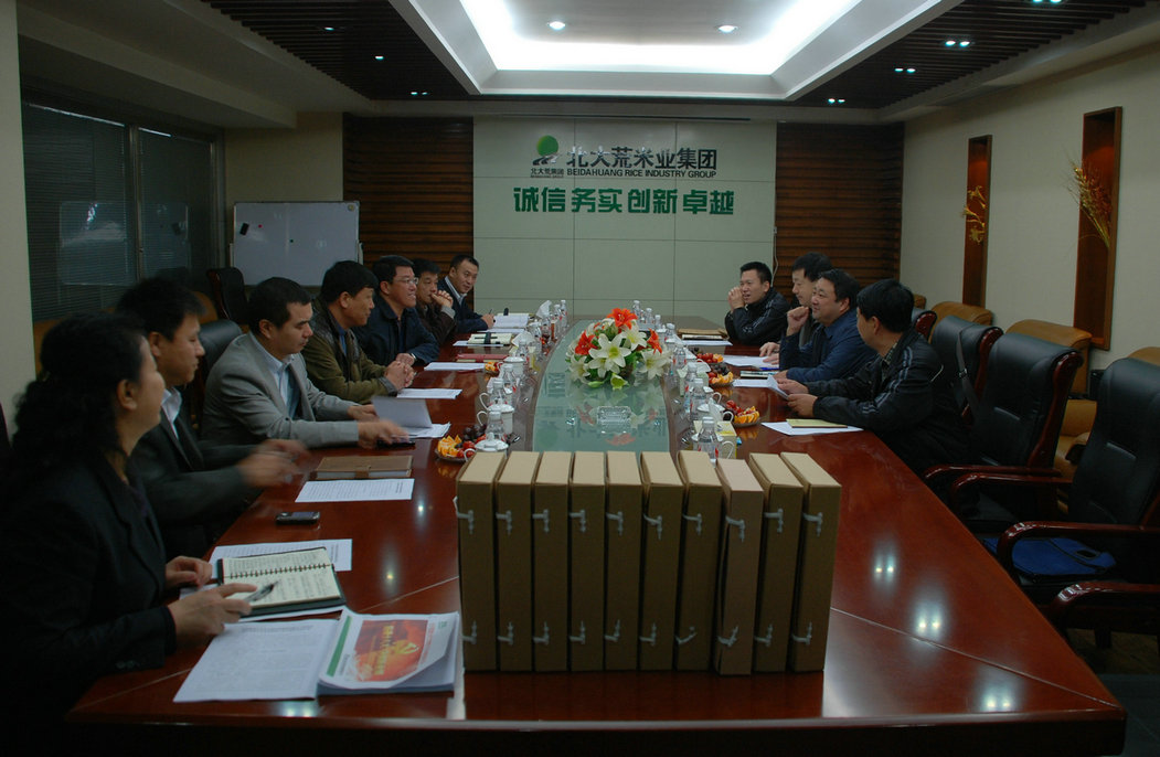 點(diǎn)擊瀏覽下一頁