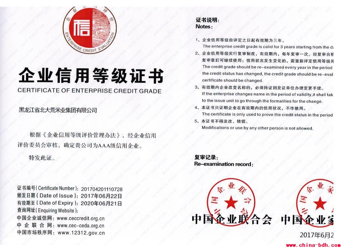 點(diǎn)擊瀏覽下一頁