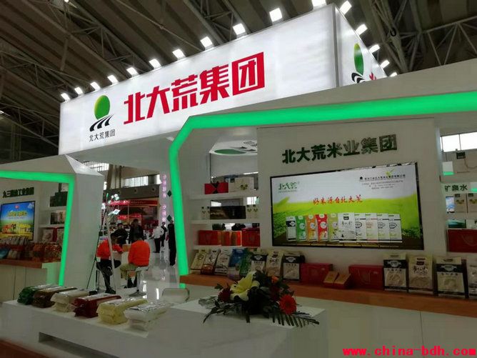 點(diǎn)擊瀏覽下一頁