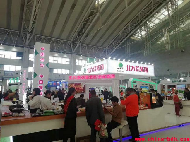 點(diǎn)擊瀏覽下一頁