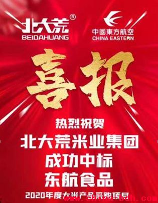 點(diǎn)擊瀏覽下一頁(yè)